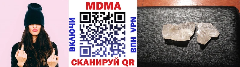 МДМА молли  Кемерово 