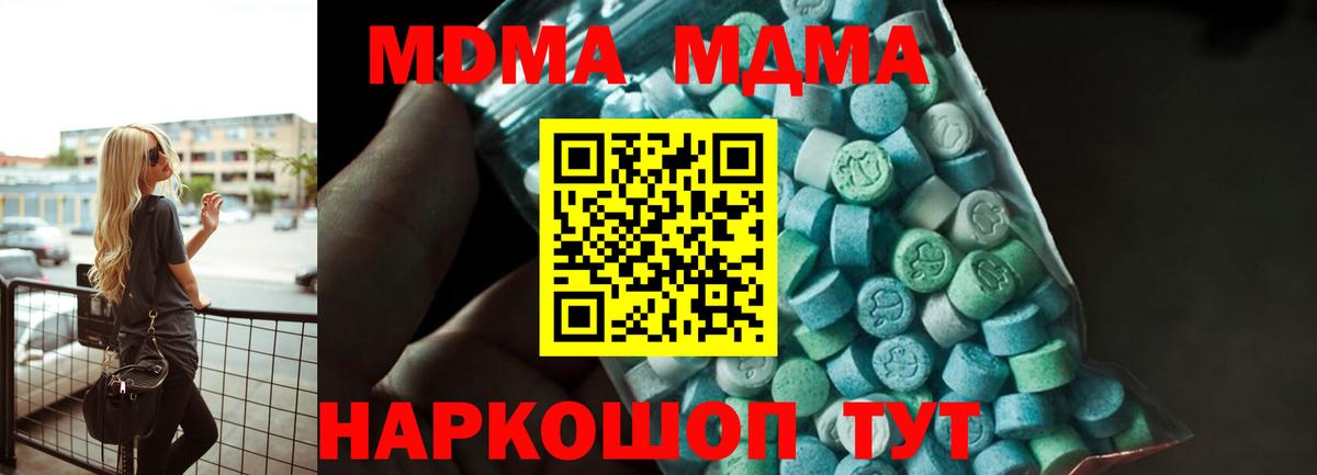 АМФЕТАМИН Кемерово