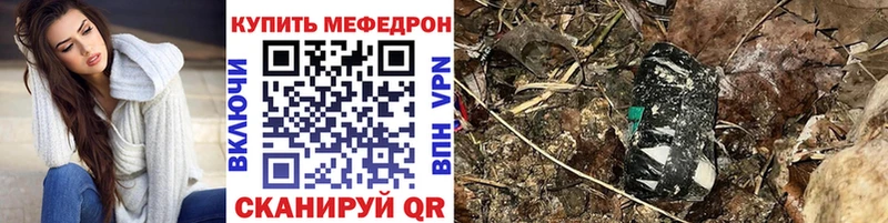 МЯУ-МЯУ мука  купить   Кемерово 