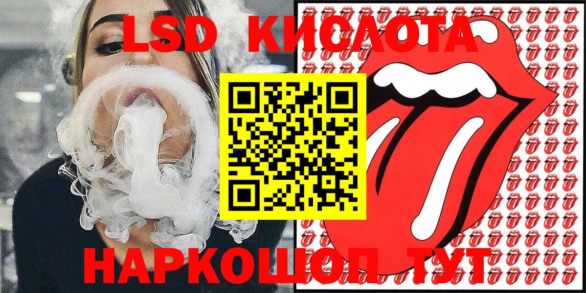 Марки 25I-NBOMe 1,8мг  Вход с VPN  Марки N-bome  Кемерово 