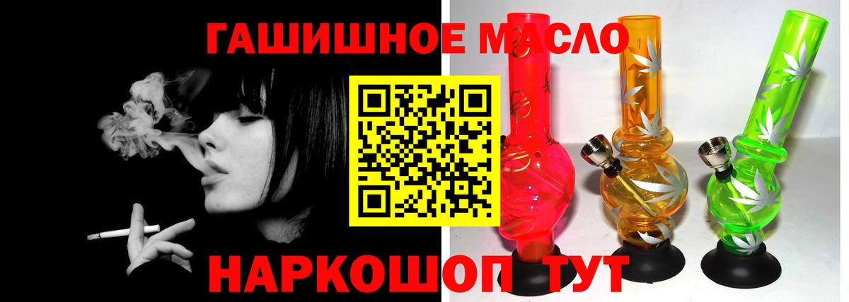 ТГК Wax Кемерово