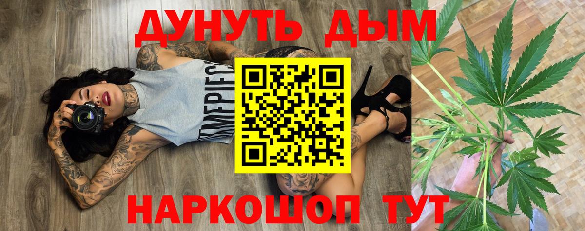 Кемерово  Марихуана марихуана  Вход с VPN  Бошки Шишки AK-47  Конопля SATIVA & INDICA 
